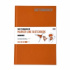 Скетчбук "Marker line" 160г/м2, A5, 44л твердая обложка, цвет оранжевый